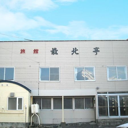 Ryokan Saihokutei Rishirifuji Екстер'єр фото