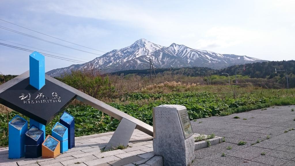 Ryokan Saihokutei Rishirifuji Екстер'єр фото
