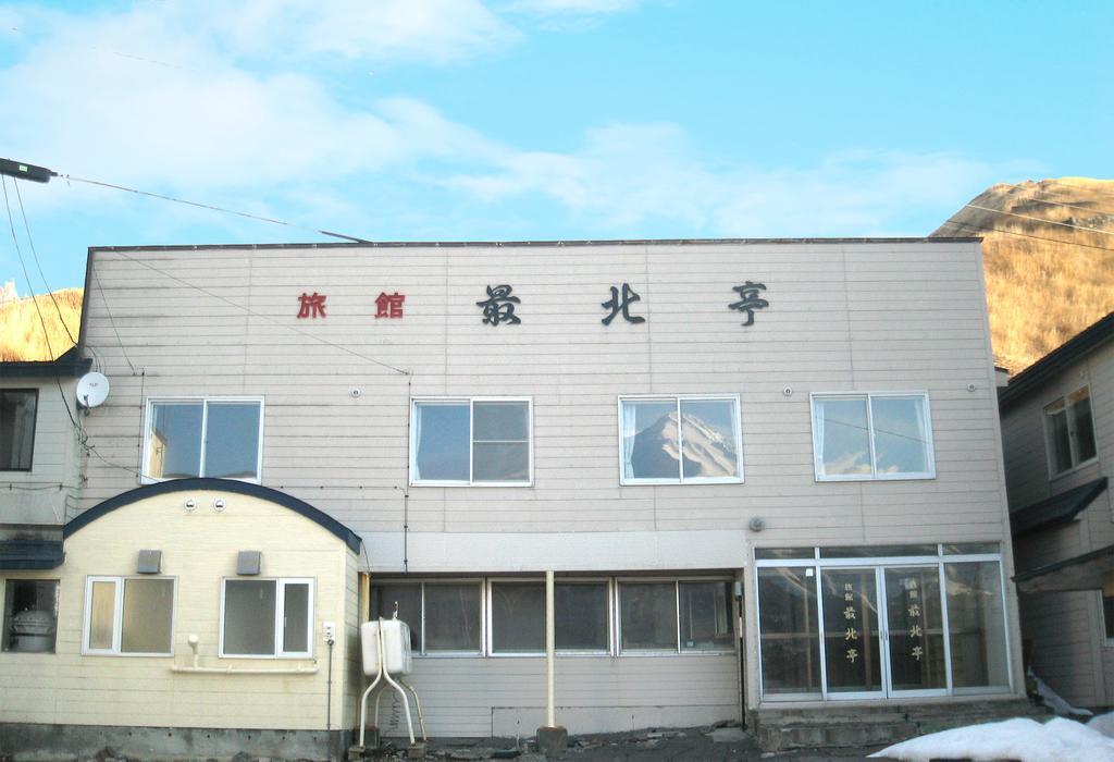 Ryokan Saihokutei Rishirifuji Екстер'єр фото
